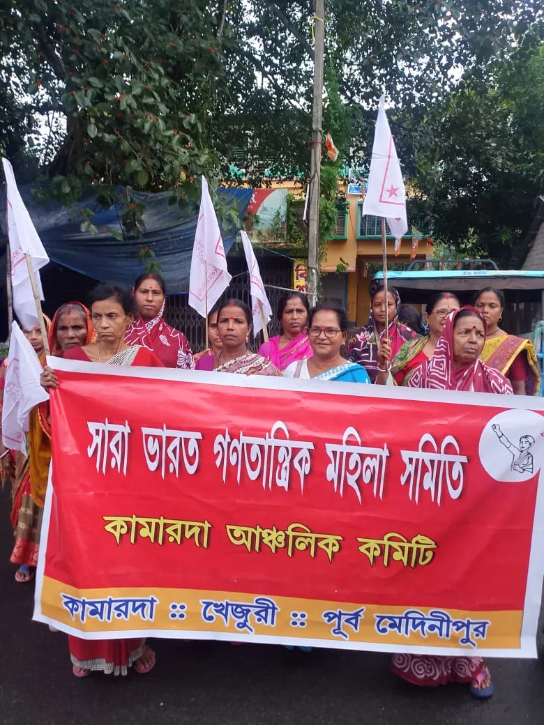 আমার ভোটার ধিকার ফিরিয়ে দাও