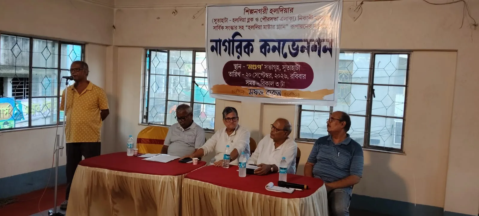 নাগরিক কনভেনশন