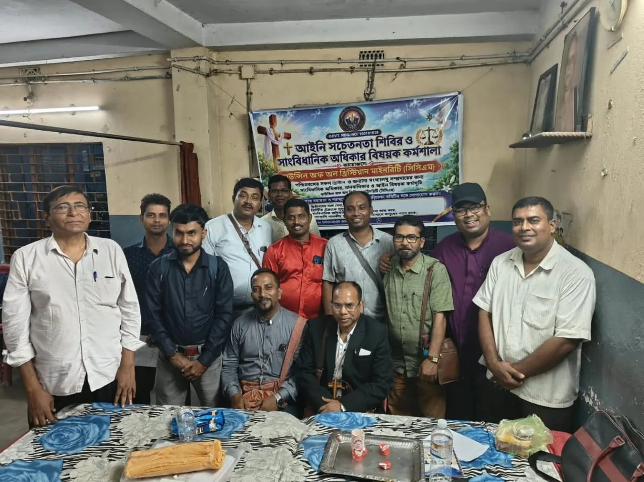 বারুইপুরে সংখ্যালঘুদের সাংবিধানিক অধিকার নিয়ে বৈঠক