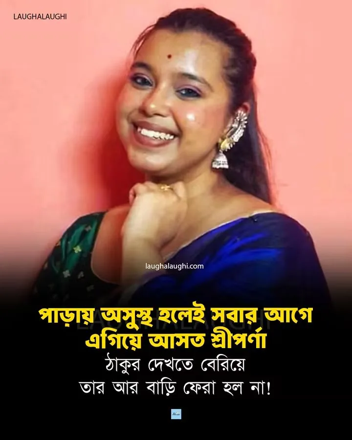 দূর্গা পুজোর আনন্দে র --- পরিবর্তে নেমে এলো শোক